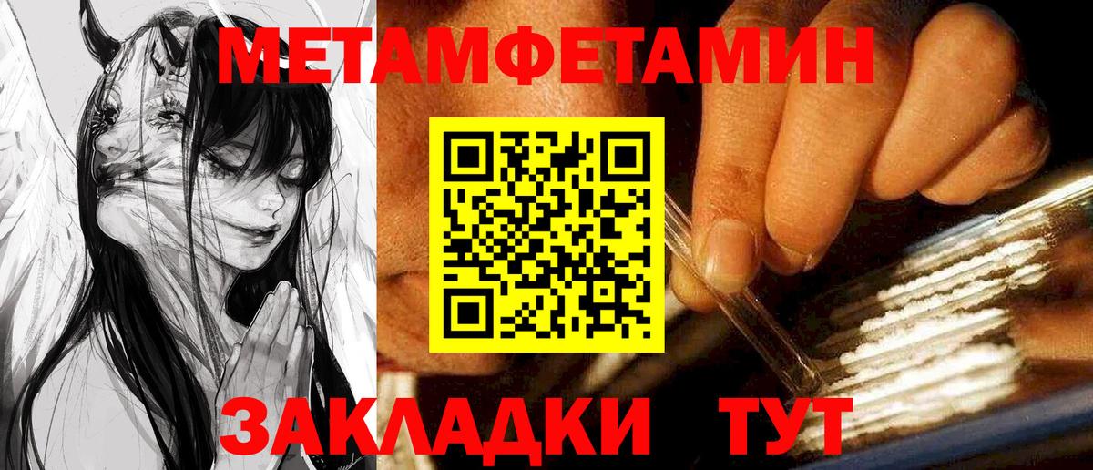 Amphetamine 97% Губкинский