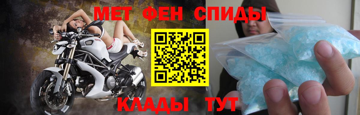 Губкинский  АМФЕТАМИН 97%  АМФЕТАМИН  Вход с VPN 
