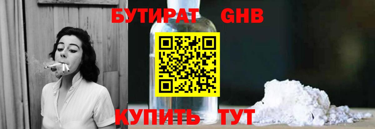 МЕФ кристаллы  Кокаин  Гашиш  Купить наркотик  Вход с VPN  NBOMe  Губкинский  МАРИХУАНА 