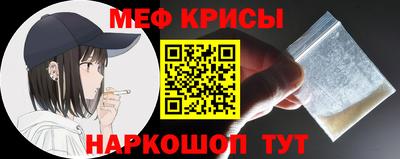 каннабис Каменск-Шахтинский