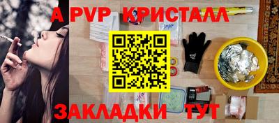 ПСИЛОЦИБИНОВЫЕ ГРИБЫ Иваново