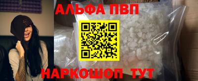 наркотики Камень-на-Оби