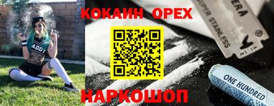 наркотики Камень-на-Оби