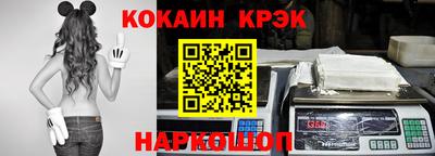 каннабис Каменск-Шахтинский