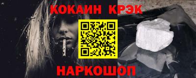 каннабис Каменск-Шахтинский