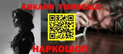 каннабис Каменск-Шахтинский