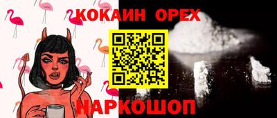 ПСИЛОЦИБИНОВЫЕ ГРИБЫ Иваново