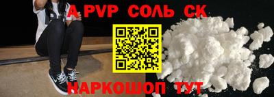 прущая мука Каменск-Уральский