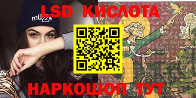 каннабис Каменск-Шахтинский