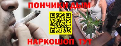 каннабис Каменск-Шахтинский
