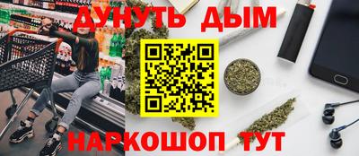 прущая мука Каменск-Уральский