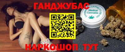 2c-b Ивантеевка