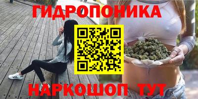 каннабис Каменск-Шахтинский