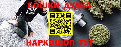 каннабис Каменск-Шахтинский