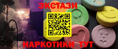 наркотики Камень-на-Оби