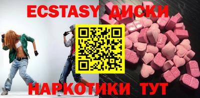 каннабис Каменск-Шахтинский