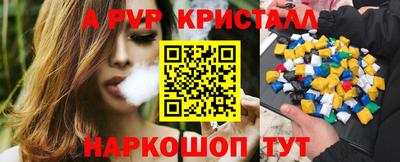 каннабис Каменск-Шахтинский
