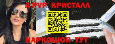 2c-b Ивантеевка