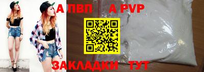прущая мука Каменск-Уральский