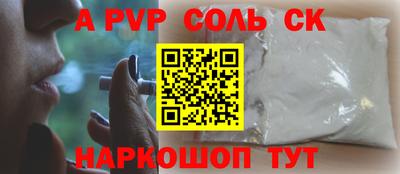 наркотики Камень-на-Оби