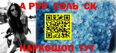 2c-b Ивантеевка