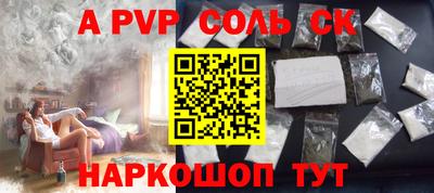 каннабис Каменск-Шахтинский