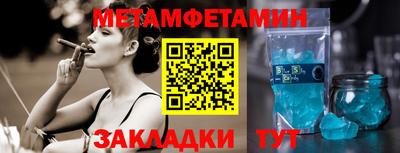 каннабис Каменск-Шахтинский