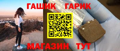 альфа пвп Ижевск