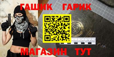 2c-b Ивантеевка