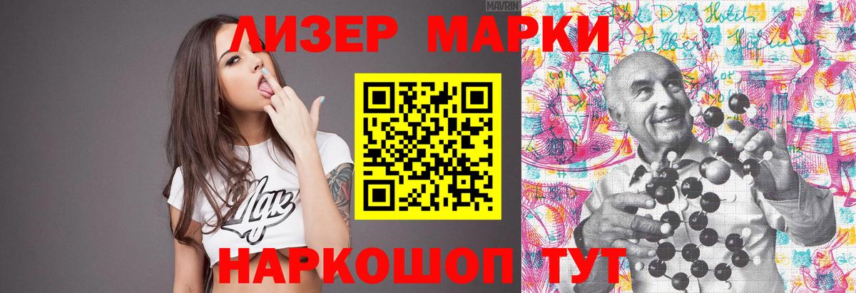 Губкинский  LSD-25 экстази  Вход с VPN  blacksprut   ЛСД экстази кислота  Лсд 25 экстази ecstasy 