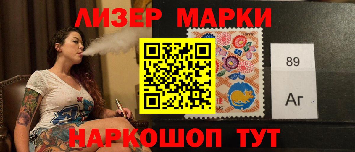 LSD-25 экстази кислота Губкинский