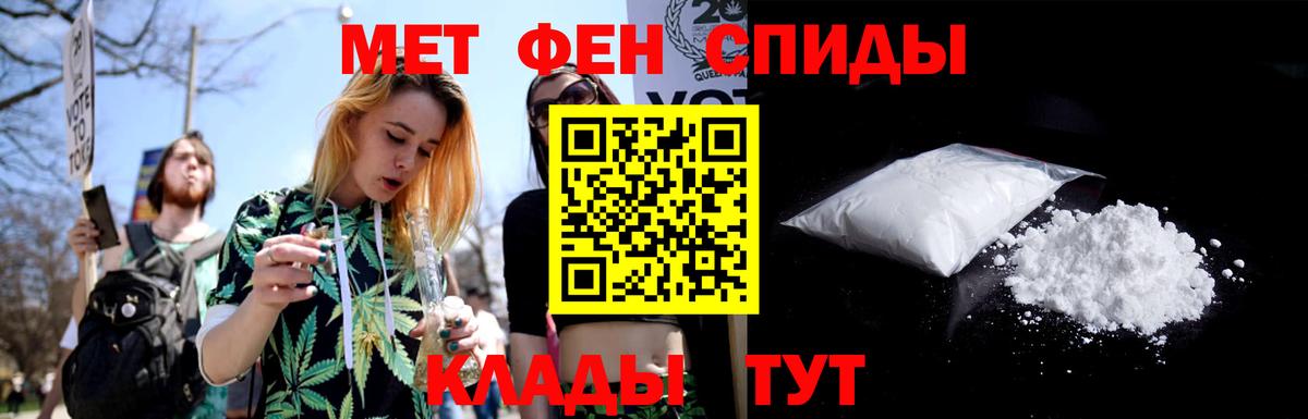 Первитин Methamphetamine Губкинский