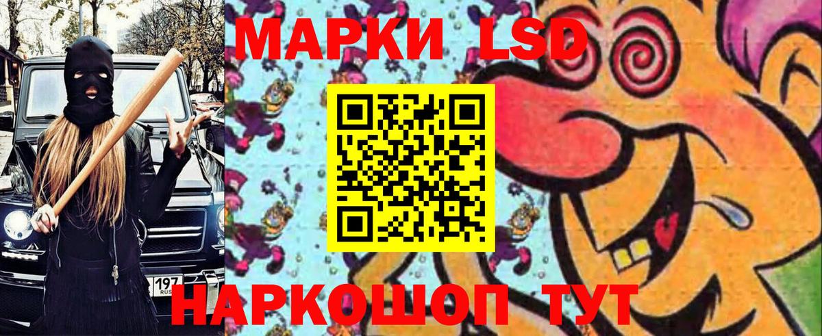 Марки 25I-NBOMe 1500мкг  наркотики  Губкинский  Вход с VPN 
