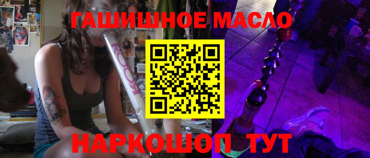 Губкинский  ТГК вейп с тгк  Вход с VPN 