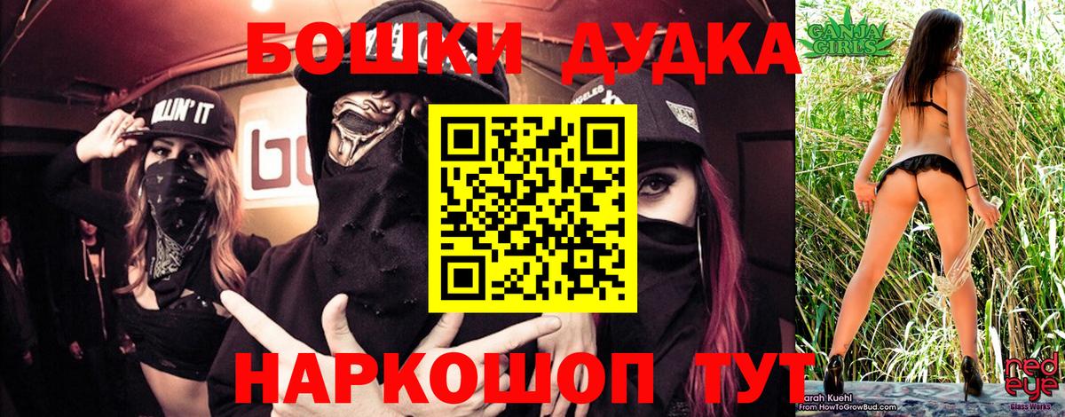 Марихуана ГИДРОПОН Губкинский
